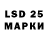 LSD-25 экстази ecstasy c1kk