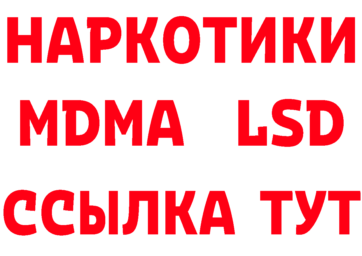 АМФ 97% как зайти это блэк спрут Лебедянь