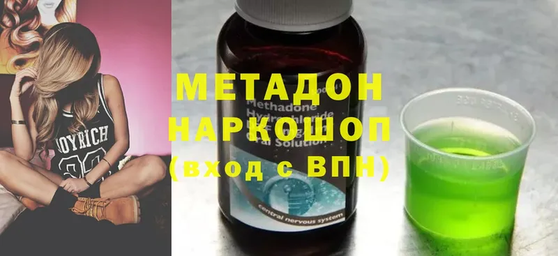 МЕТАДОН methadone  Лебедянь 